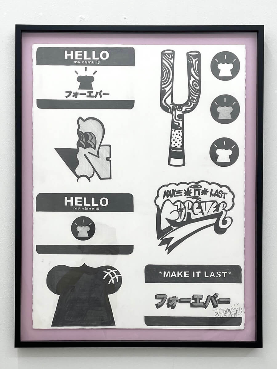 Sickboy | Dreams are only Dreams | "Sticky Situation"